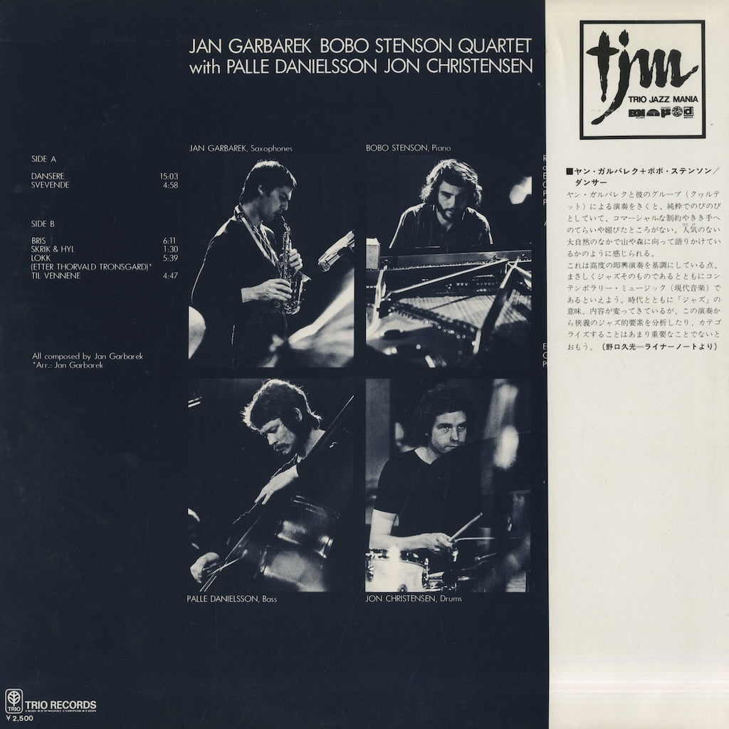 Jan Garbarek Bobo Stenson Quartet / Dansere (PAP-9042)