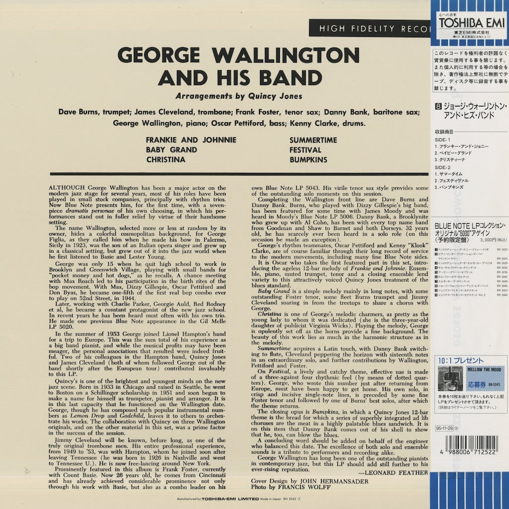 George Wallington / ジョージ・ウォーリントン / George Wallington Showcase (BN 5045)