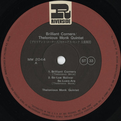 Thelonious Monk - Brilliant Corners (MV 2044) 1976 JPN Riverside / Polydor｜中古LP