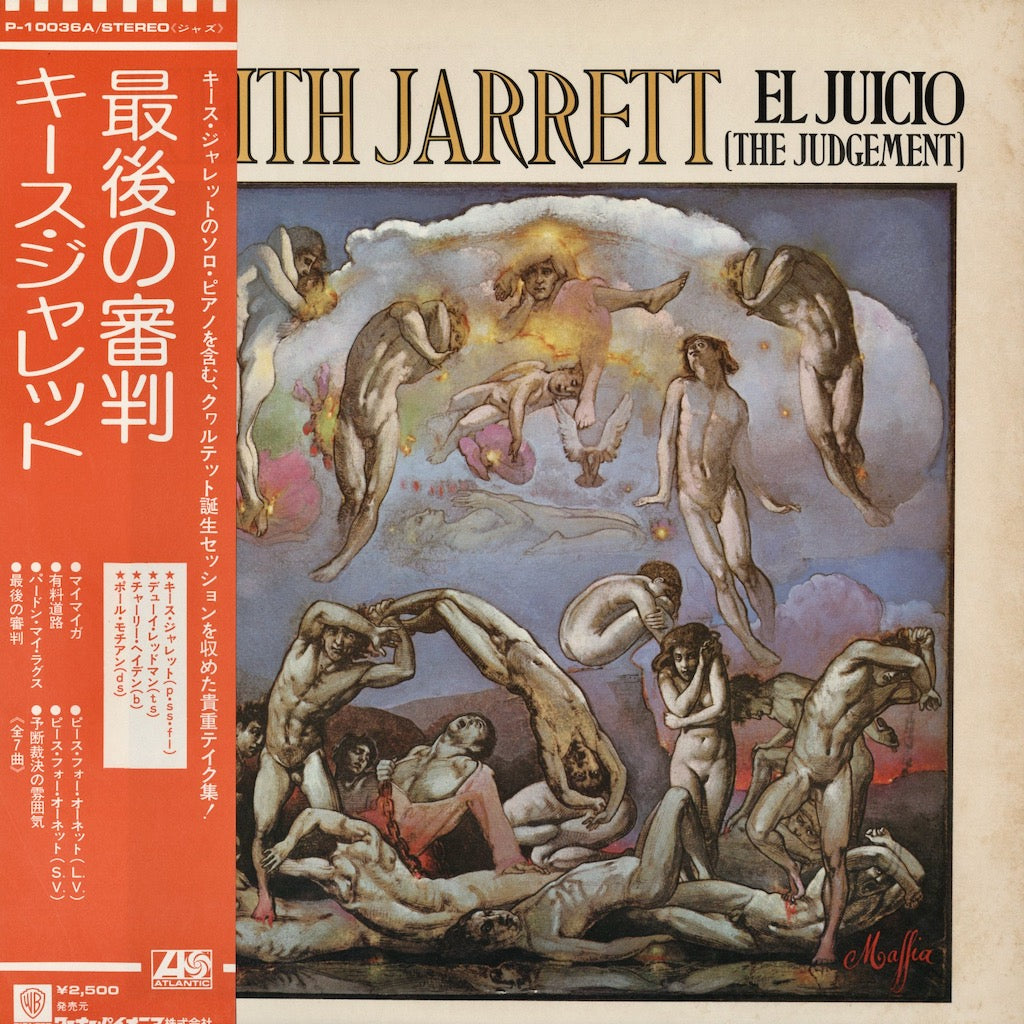 Keith Jarrett / キース・ジャレット / El Juicio (The Judgement) (P-10036A)