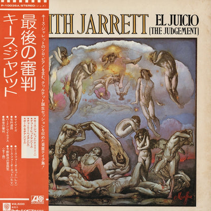 Keith Jarrett / キース・ジャレット / El Juicio (The Judgement) (P-10036A)