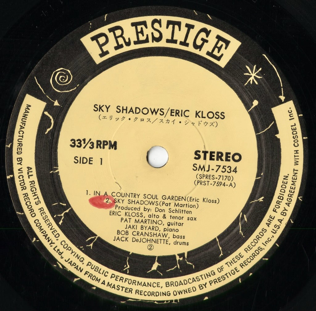Eric Kloss - Sky Shadows (SMJ-7534) 1969 JPN Prestige｜中古LP