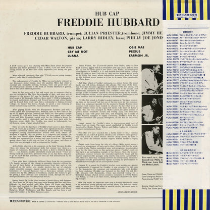 Freddie Hubbard / フレディ・ハバード / Hub Cap (LNJ-80100)