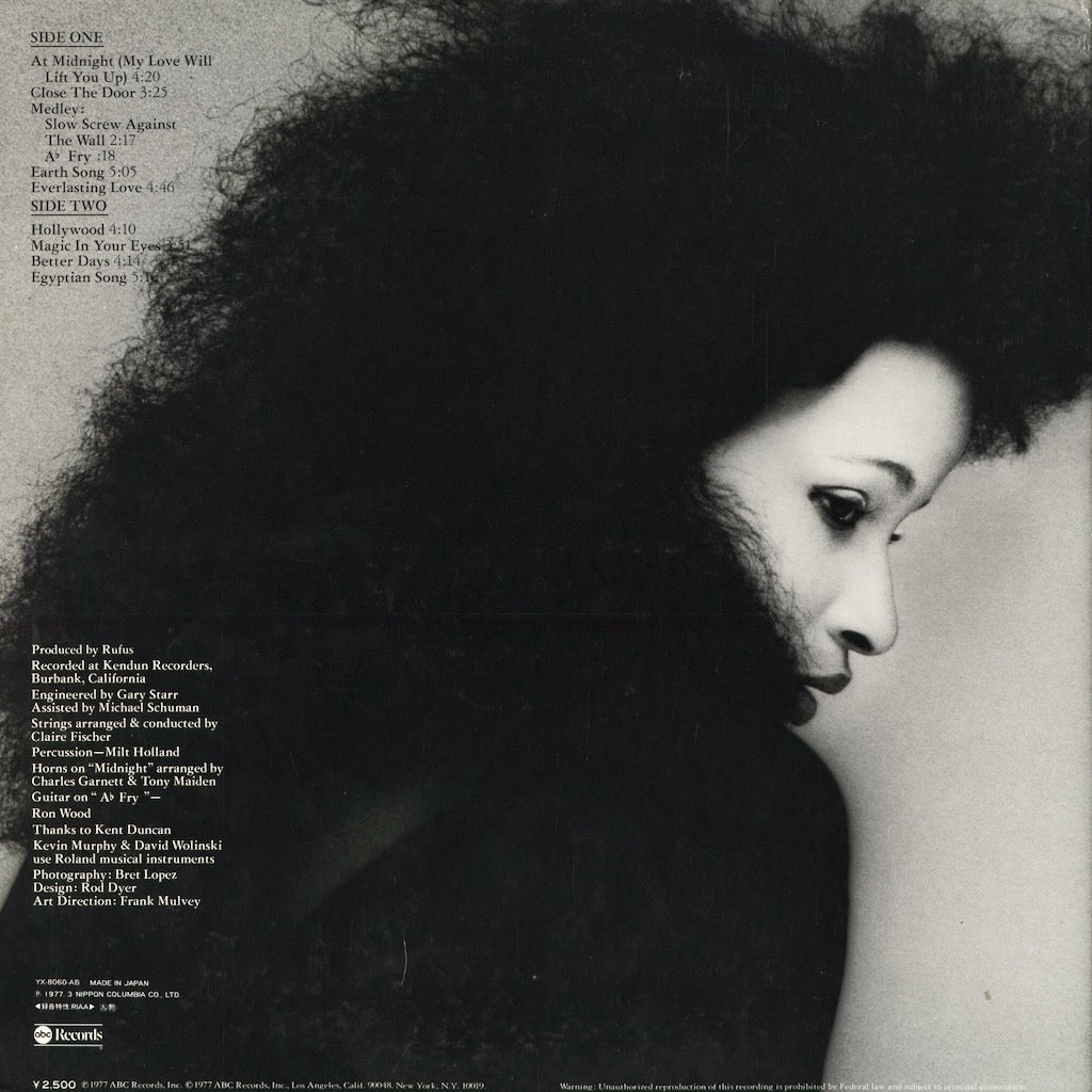 Rufus Featuring Chaka Khan - Ask Rufus (YX-8060-AB) 1977 JPN ABC｜中古LP