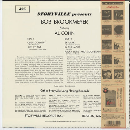Bob Brookmeyer / ボブ・ブルックマイヤー / Storyville Presents Bob Brookmeyer Featuring Al Cohn -10 (TKJB-10043)