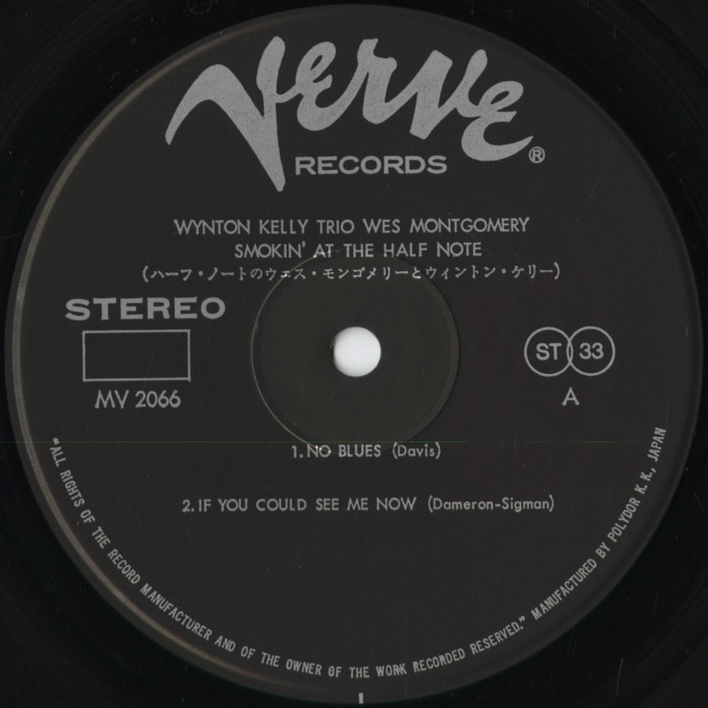 Wynton Kelly Trio / Wes Montgomery - Smokin' At The Half Note (MV 2066) 1973 JPN Verve - Polydor｜中古LP