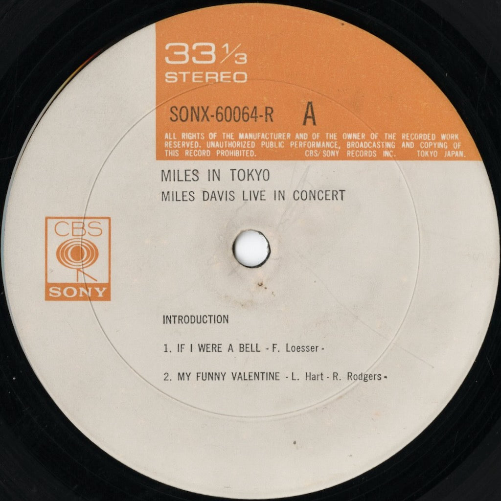 マイルス・デイヴィス　6枚　レコード Yahoo!オークション -「miles davis」(レコード) の落札相場