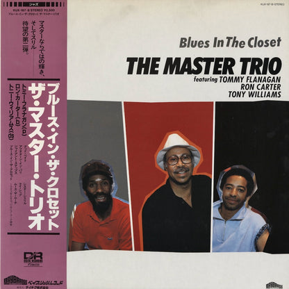 The Master Trio(Tommy Flanagan, Ron Carter, Tony Williams) / Blues In The Closet (KUX-187)