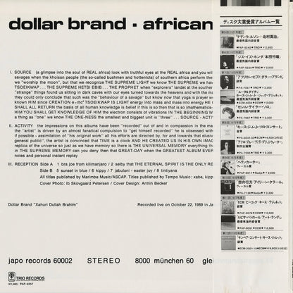 Dollar Brand - African Piano (PAP-9257) 1978 JPN Trio｜中古LP