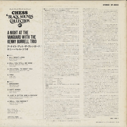 Kenny Burrell / ケニー・バレル / A Night At The Vanguard (BT-8055)
