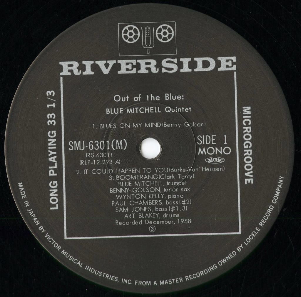 ブルー・ミッチェル / Blue Mitchell『Out Of The Blue』(SMJ-6301(M