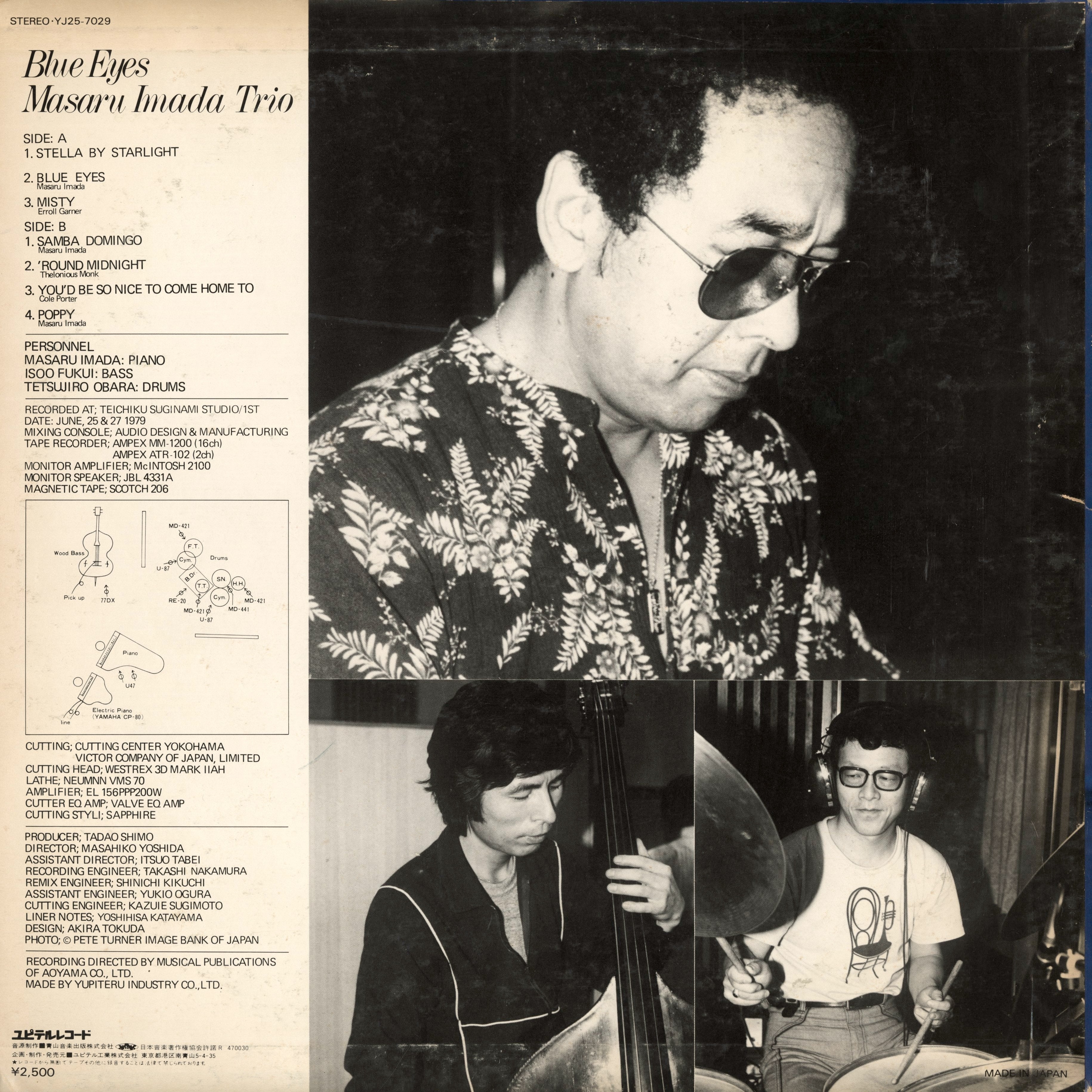 Masaru Imada Trio/ 今田勝 / Blue Eyes (YJ25-7029) – VOXMUSIC