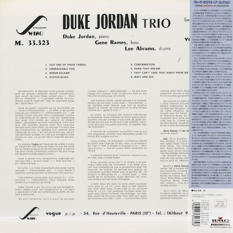 Duke Jordan / デューク・ジョーダン / Duke Jordan Trio (BVJJ-2945)