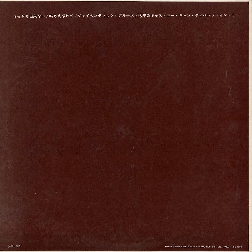 Lester Young / レスター・ヤング / Jazz Giants 56 (MV 1123)