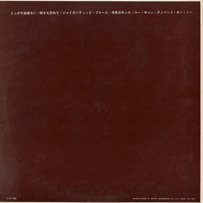 Lester Young / レスター・ヤング / Jazz Giants 56 (MV 1123)