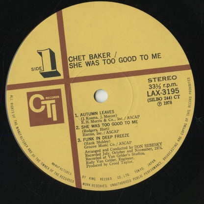 Chet Baker / チェット・ベイカー / She Was Too Good To Me (LAX 3195)