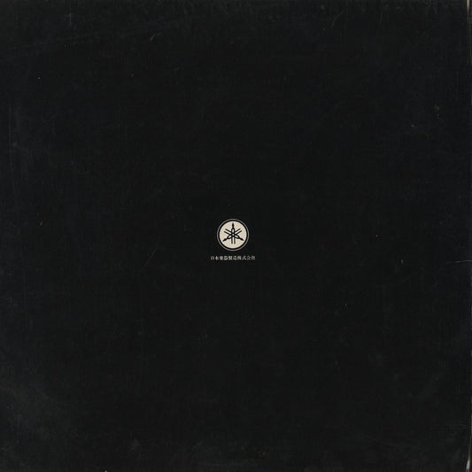 Okihiko Sugano / 菅野沖彦 / Session (YM 1009)