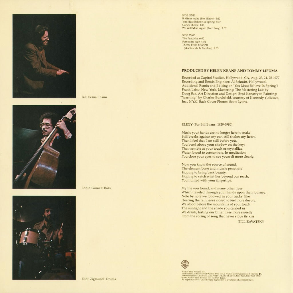 Bill Evans – You Must Believe In Spring LP 中古レコード 1981 JPN