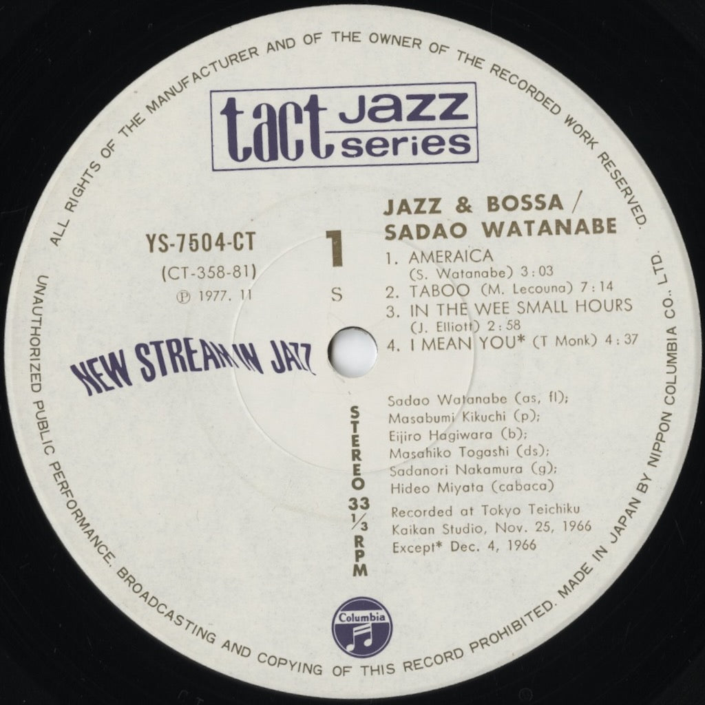 Sadao Watanabe - Jazz & Bossa (YS-7504-CT) LP 1977 JPN Columbia｜中古LP