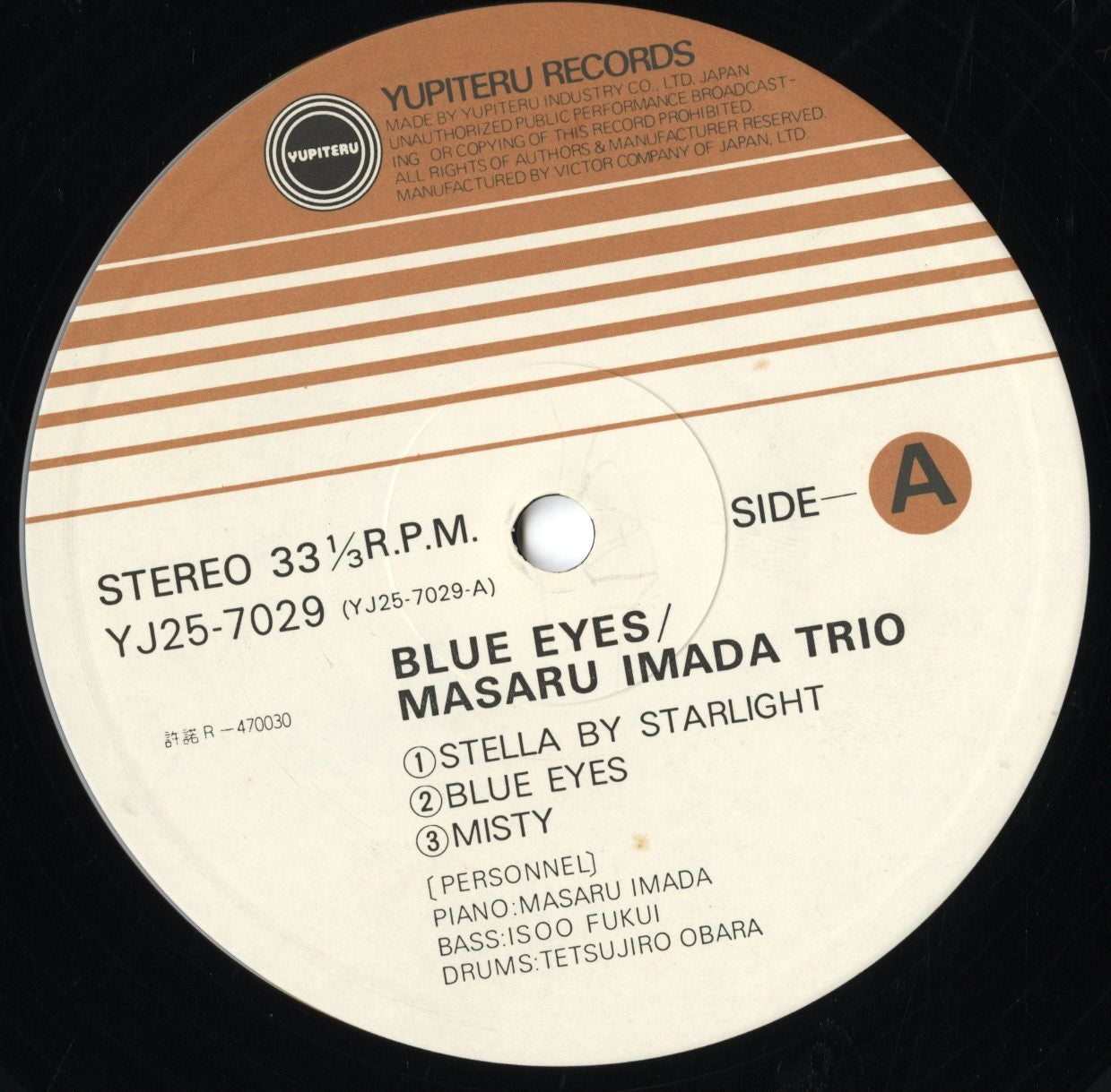 Masaru Imada Trio/ 今田勝 / Blue Eyes (YJ25-7029) – VOXMUSIC