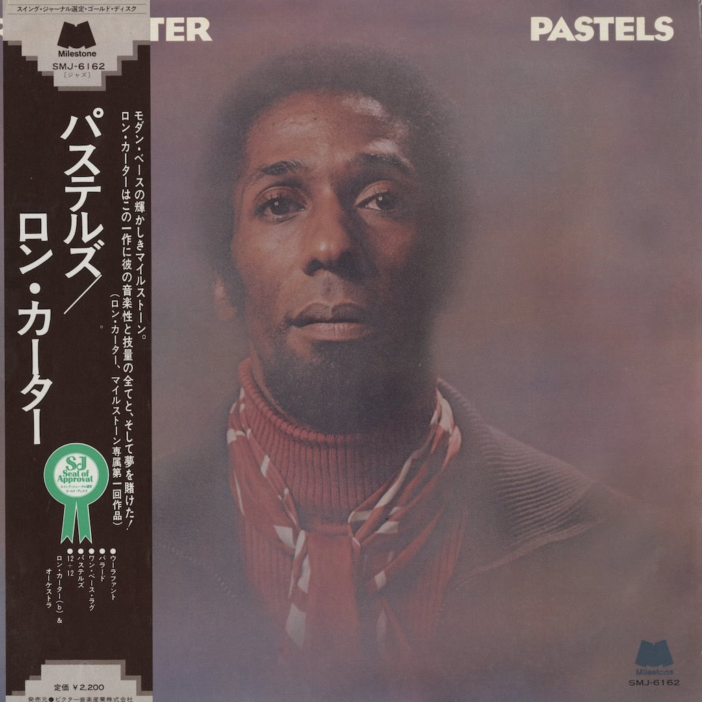 Ron Carter / Pastels (SMJ-6162) Milestone