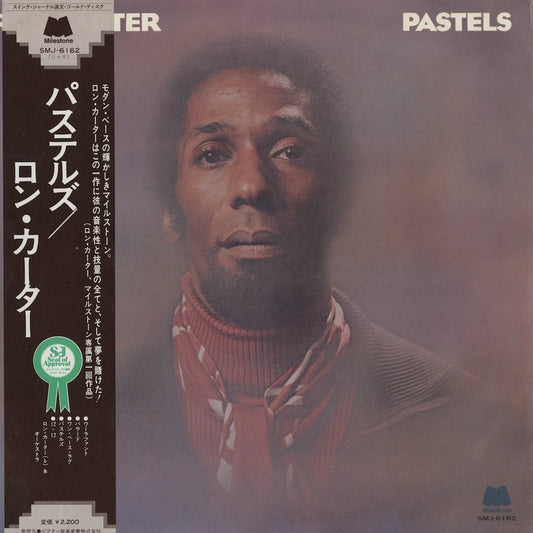 Ron Carter / Pastels (SMJ-6162) Milestone
