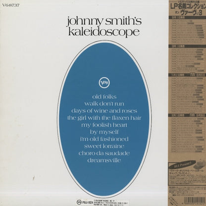 Johnny Smith / ジョニー・スミス / Kaleidoscope (POJJ-1624)