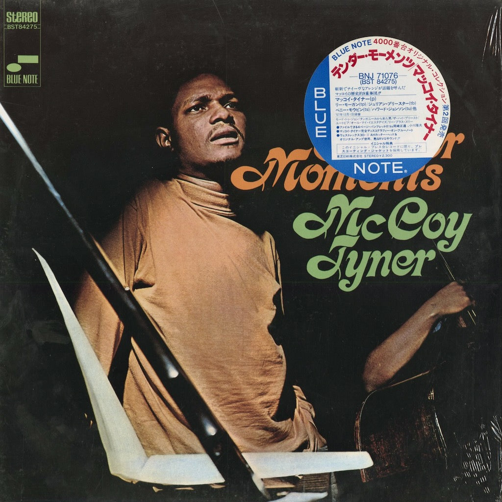 マッコイ・タイナー / McCoy Tyner『Tender Moments』(BNJ 71076) 未
