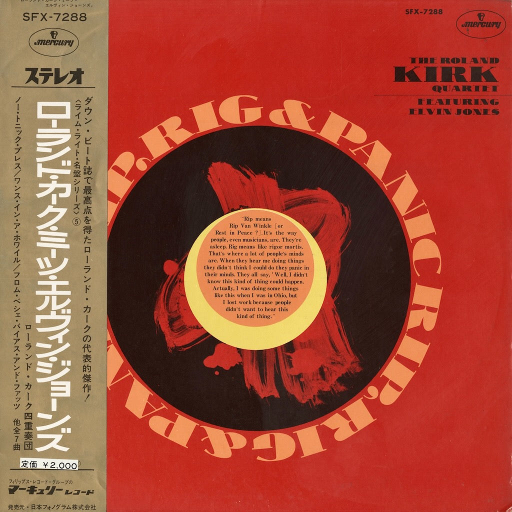 Roland Kirk - Rip, Rig & Panic (SFX-7288) Mercury