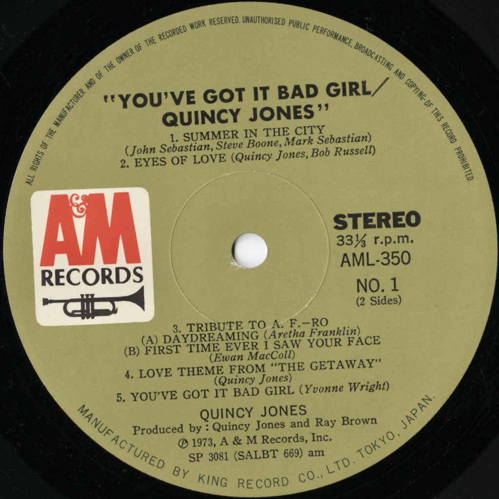 Quincy Jones / クインシー・ジョーンズ / You've Got It Bad Girl (AML-350)
