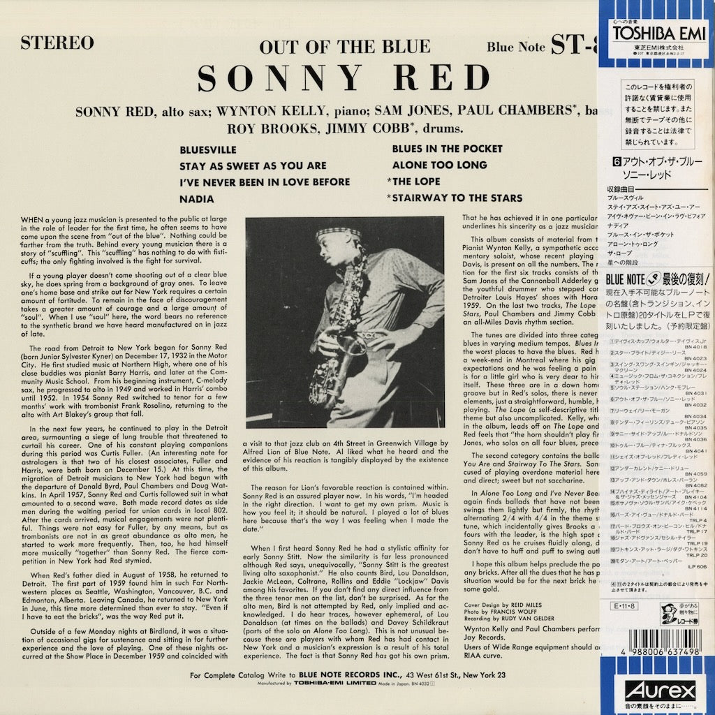 ソニー・レッド / Sonny Red『Out Of The Blue』(BN 4032) 国内東芝EMI