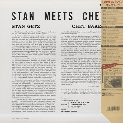 Stan Getz - Chet Baker / スタン・ゲッツ チェット・ベイカー / Stan Meets Chet (POJJ-1511)