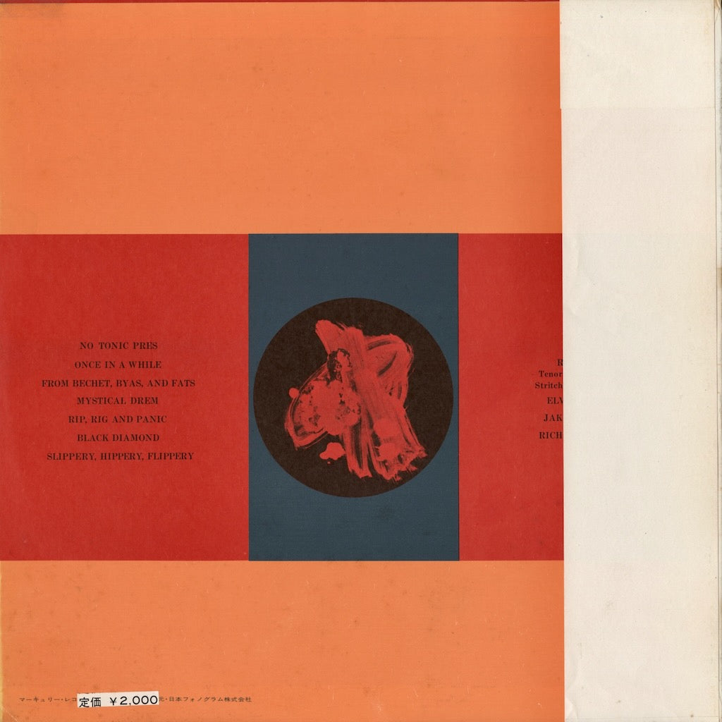 Roland Kirk - Rip, Rig & Panic (SFX-7288) LP 1971 JPN Mercury｜中古LP