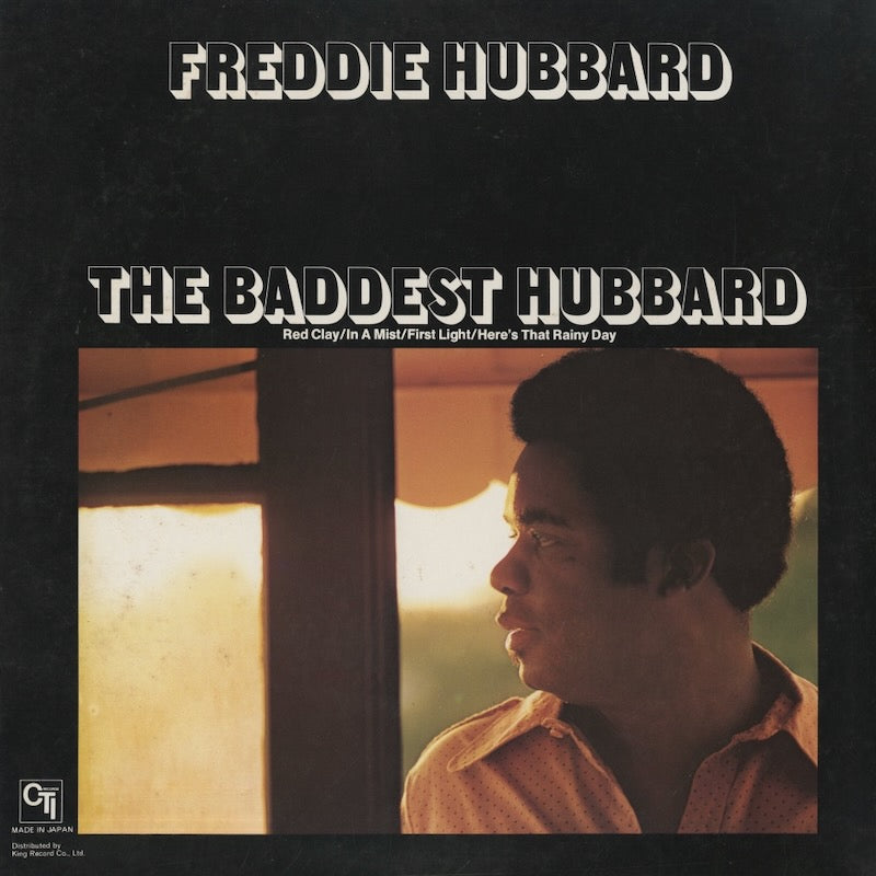 Freddie Hubbard / フレディ・ハバード / The Baddest Hubbard (GP-3001)