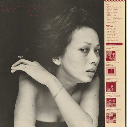 Kimiko Kasai - This Is My Love (SOPN-165) 1975 JPN CBS/Sony｜中古LP