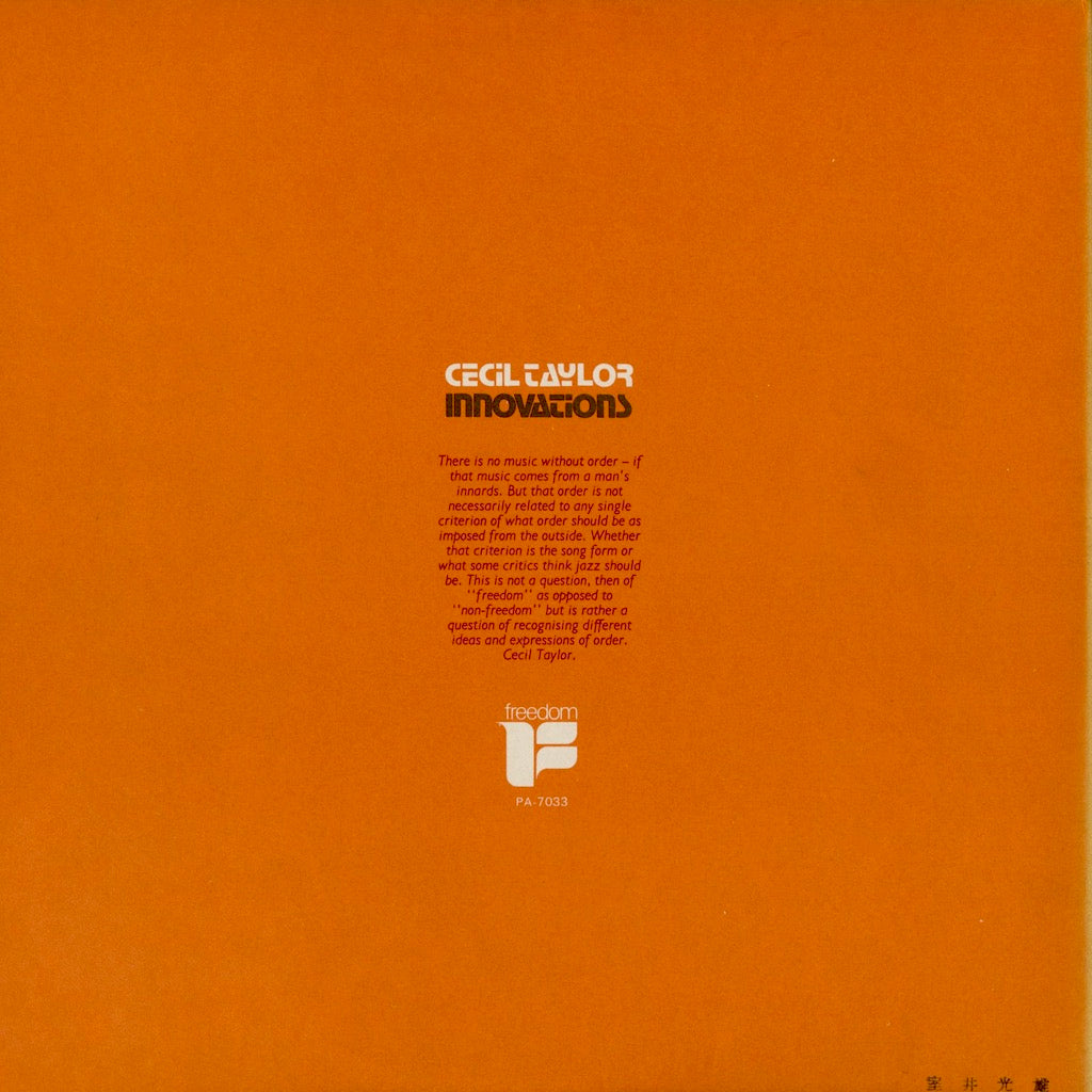Cecil Taylor / セシル・テイラー / Innovations  (PA-7033)