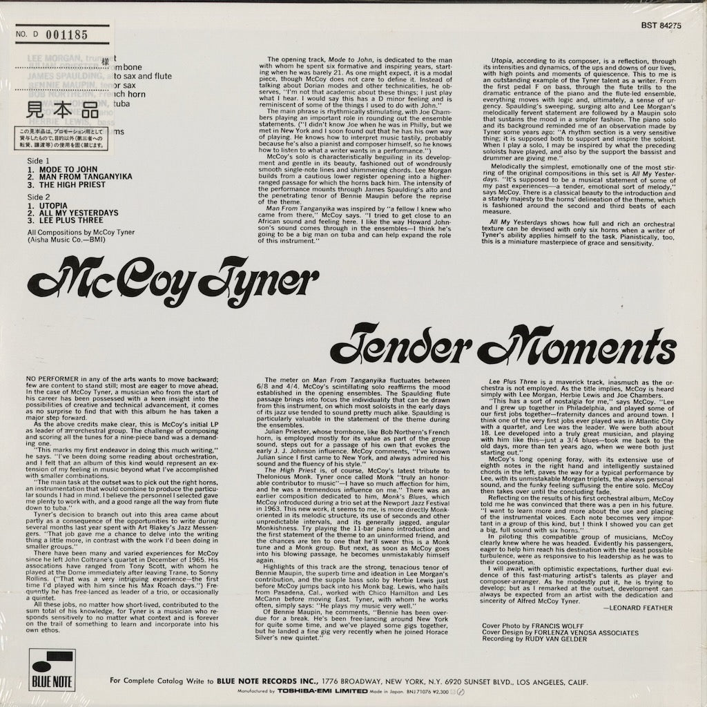 マッコイ・タイナー / McCoy Tyner『Tender Moments』(BNJ 71076) 未