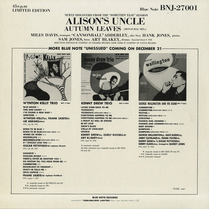 Cannonball Adderley / キャノンボール・アダレイ / Alison's Uncle -12 (BNJ-27001)