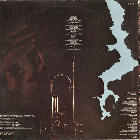 Eddie Henderson - Inside Out (P-8439W) 1974 JPN Warner Bros.｜中古LP
