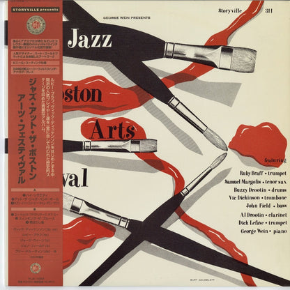 George Wein / ジョージ・ウェイン / Presents Jazz At The Boston Arts Festival (TKJB-10055)