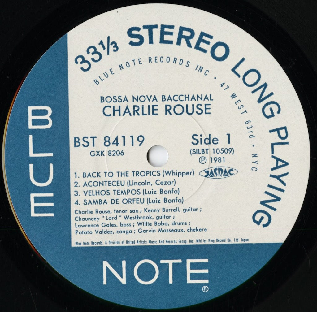 チャーリー・ラウズ / Charlie Rouse『Bossa Nova Bacchanal』(GXK