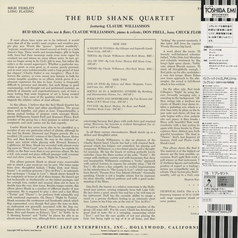 Bud Shank Quartet / バド・シャンク (1957) (PJ-1230)