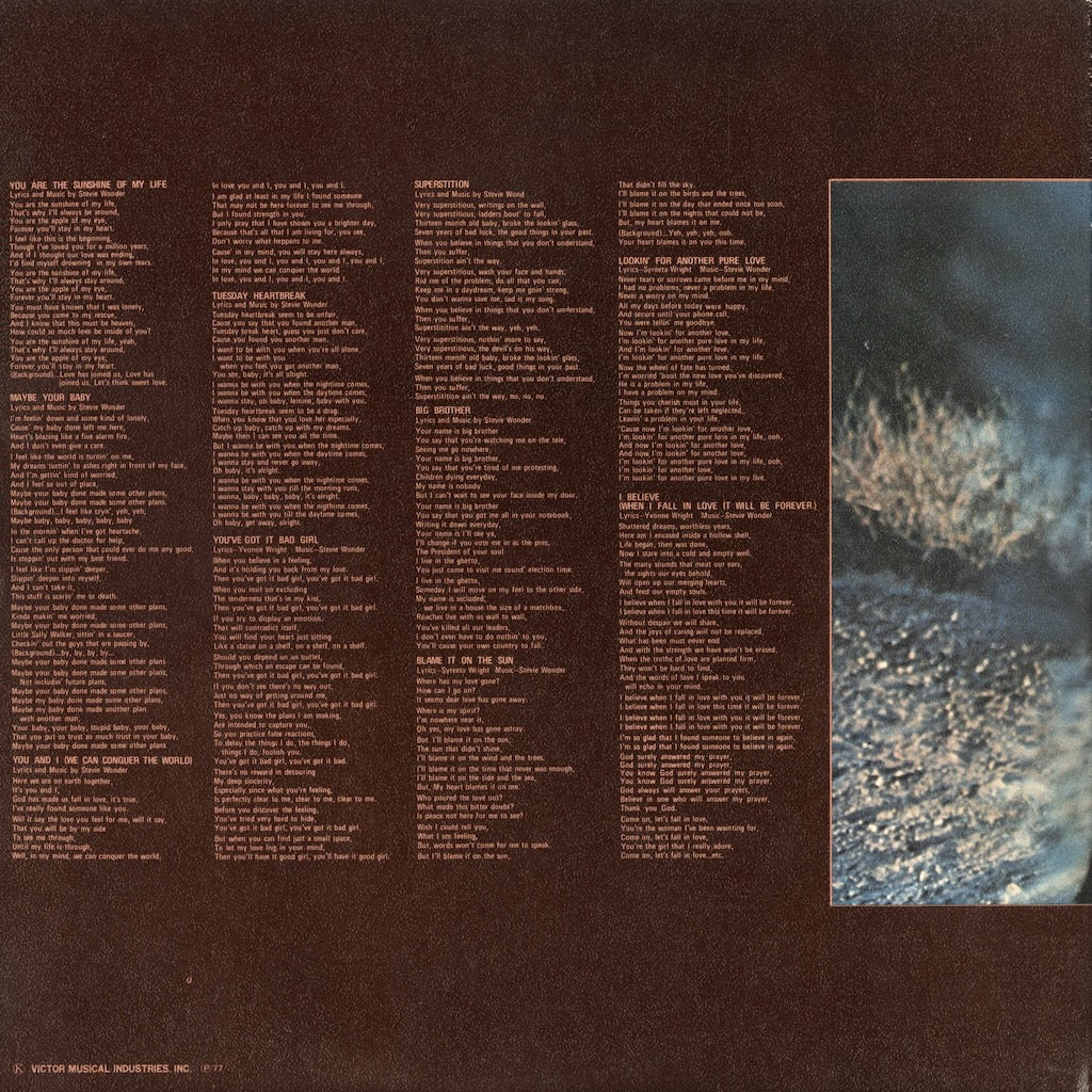 Stevie Wonder - Talking Book (VIP-6003) LP 1977 JPN Motown｜中古LP