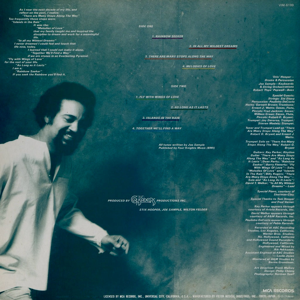 Joe Sample - Rainbow Seeker (VIM-6199) LP 1979 JPN MCA｜中古LP