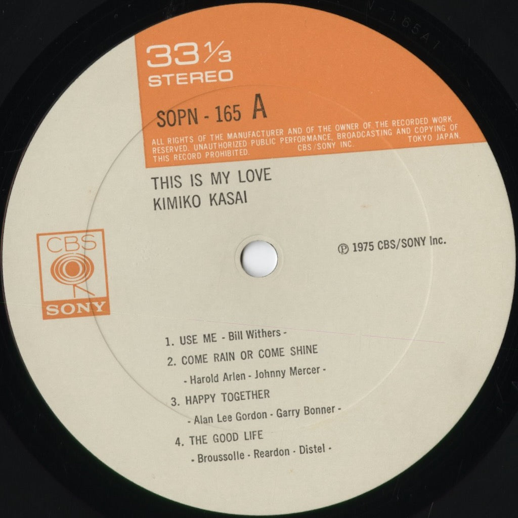 Kimiko Kasai - This Is My Love (SOPN-165) 1975 JPN CBS/Sony｜中古LP