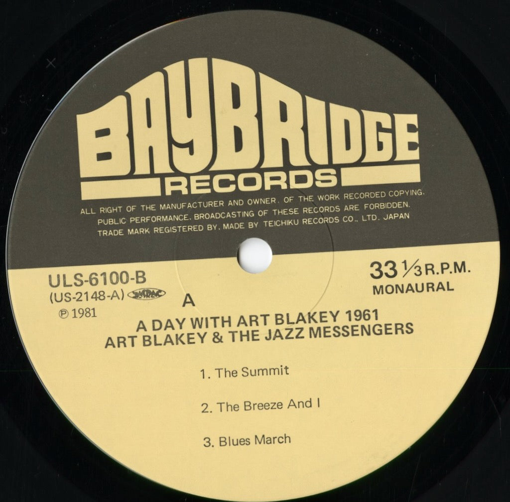 Art Blakey - A Day with Art Blakey 1961 (ULS-6100/1-B) 1981 JPN Baybridge Records｜中古LP