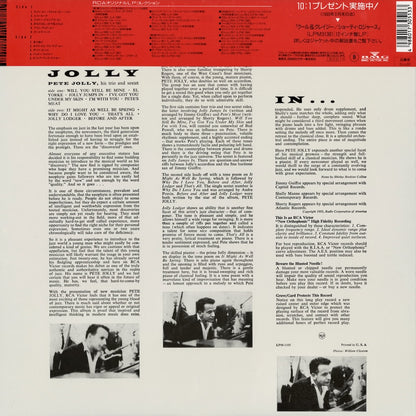 Pete Jolly / ピート・ジョリー / Jolly Jumps In (BVJJ-2812)