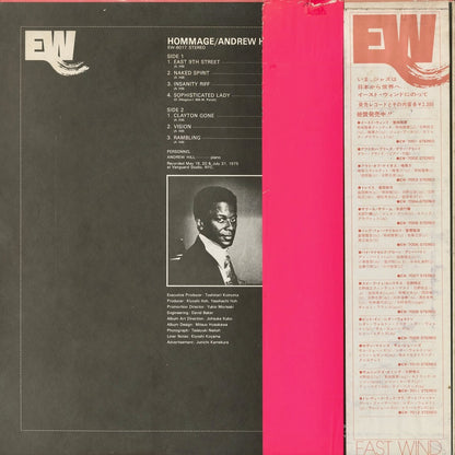 Andrew Hill - Hommage (EW-8017) 1975 JPN East Wind｜中古LP