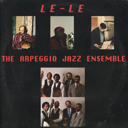 The Arpeggio Jazz Ensemble『Le-Le』1987年US Silk Skin盤LP（SSR-1）スピリチュアル・ジャズ名盤