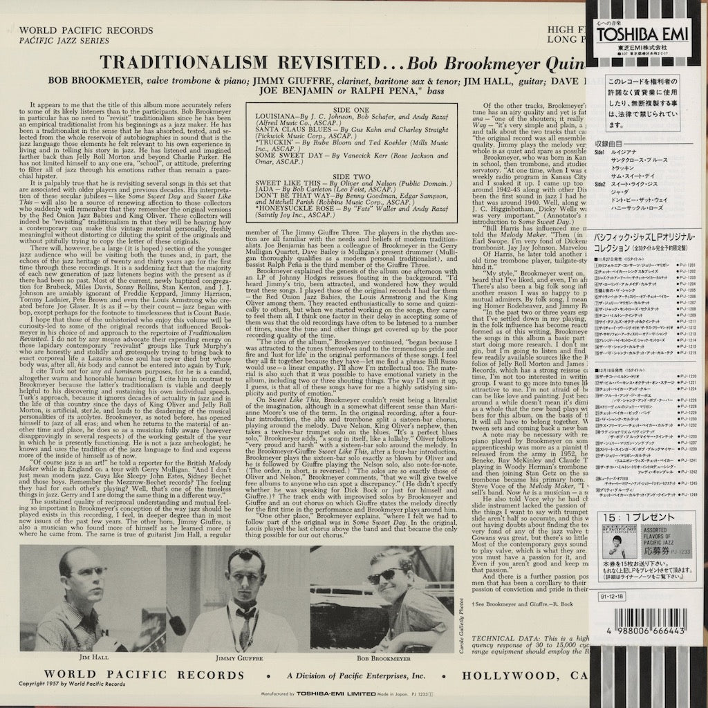 Bob Brookmeyer / ボブ・ブルックマイヤー / Traditionalism Revisited (PJ-1233)